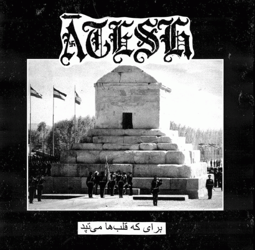 Atesh : برای که قلب ها میتپد